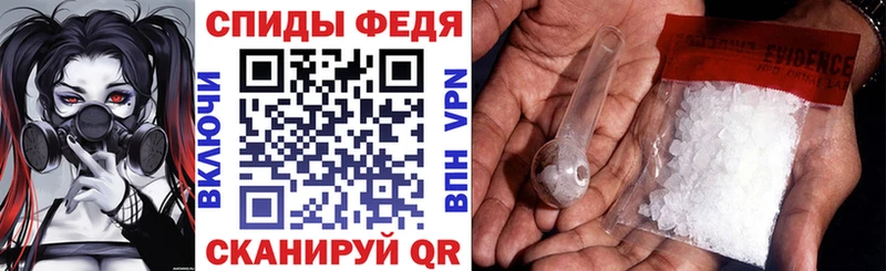 АМФЕТАМИН VHQ Вилючинск