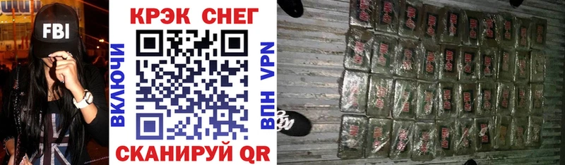 КОКАИН 99% ссылка на мегу маркетплейс Вилючинск