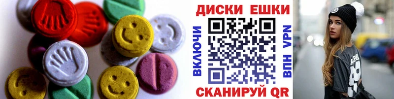 Ecstasy диски  Вилючинск 