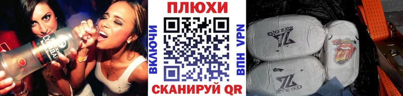 ГАШИШ гарик  блэк спрут зеркало  Вилючинск  купить наркотики сайты 