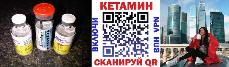 наркотики  Вилючинск  КЕТАМИН VHQ 