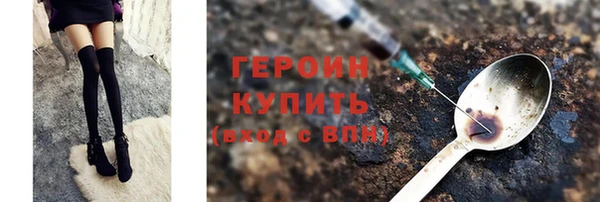 COCAINE Абаза