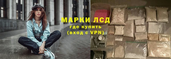 COCAINE Абаза