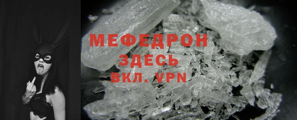 COCAINE Абаза