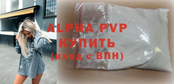 а пвп мука Абдулино