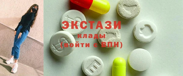 марки nbome Алексеевка