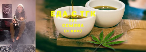 марки nbome Алексеевка