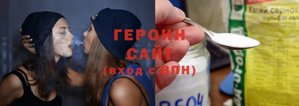 а пвп мука Абдулино