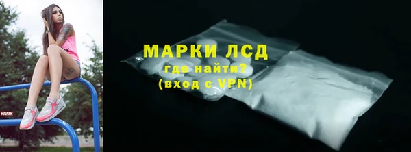 COCAINE Абаза
