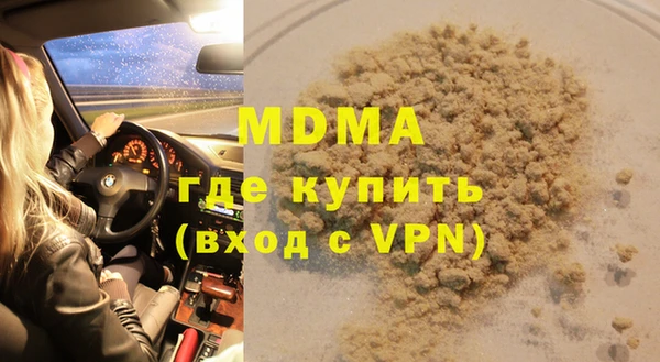 марки nbome Алексеевка