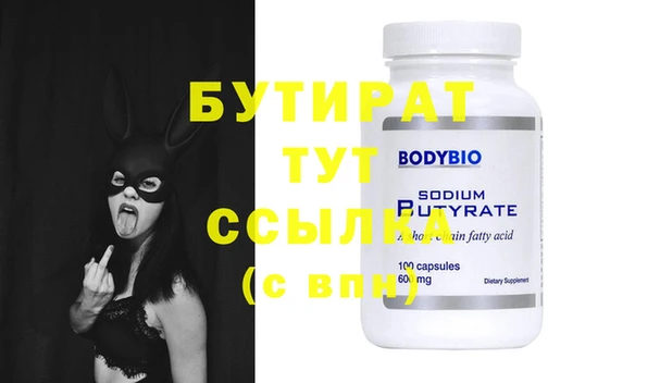 а пвп мука Абдулино
