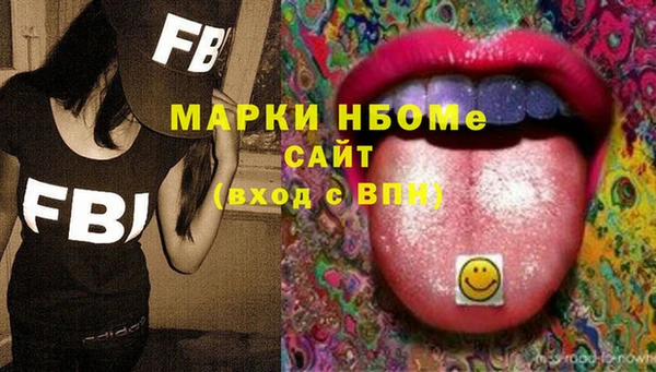 COCAINE Абаза