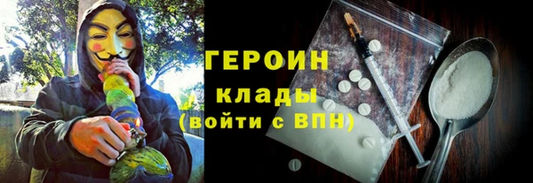 PSILOCYBIN Абинск