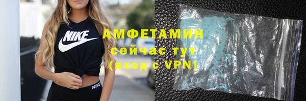 марки nbome Алексеевка