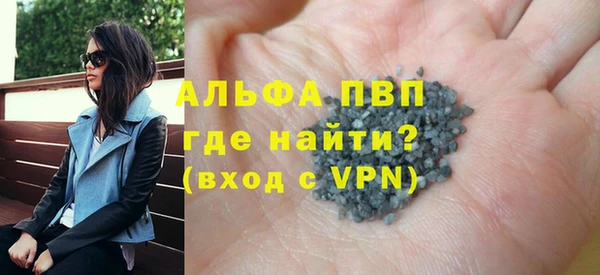 а пвп мука Абдулино