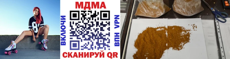 MDMA crystal  Вилючинск 