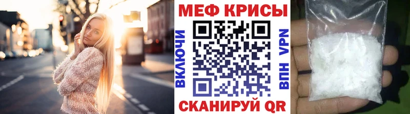 дарнет шоп  Вилючинск  Меф кристаллы 