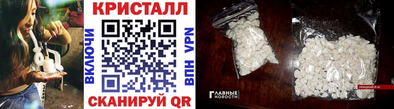 МЕТАМФЕТАМИН пудра  Вилючинск 