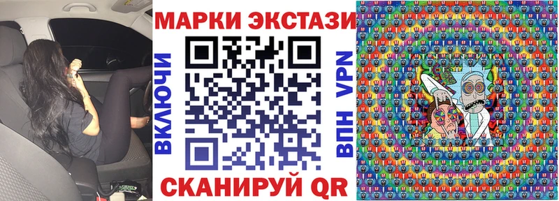 Марки 25I-NBOMe 1,8мг  mega ссылки  Вилючинск 