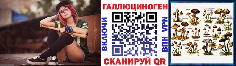 Псилоцибиновые грибы Magic Shrooms  Вилючинск 