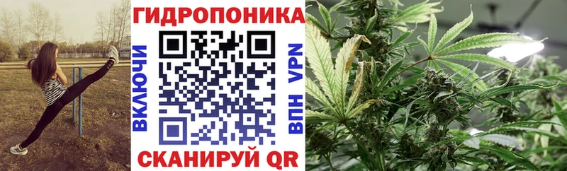 Марихуана White Widow Вилючинск